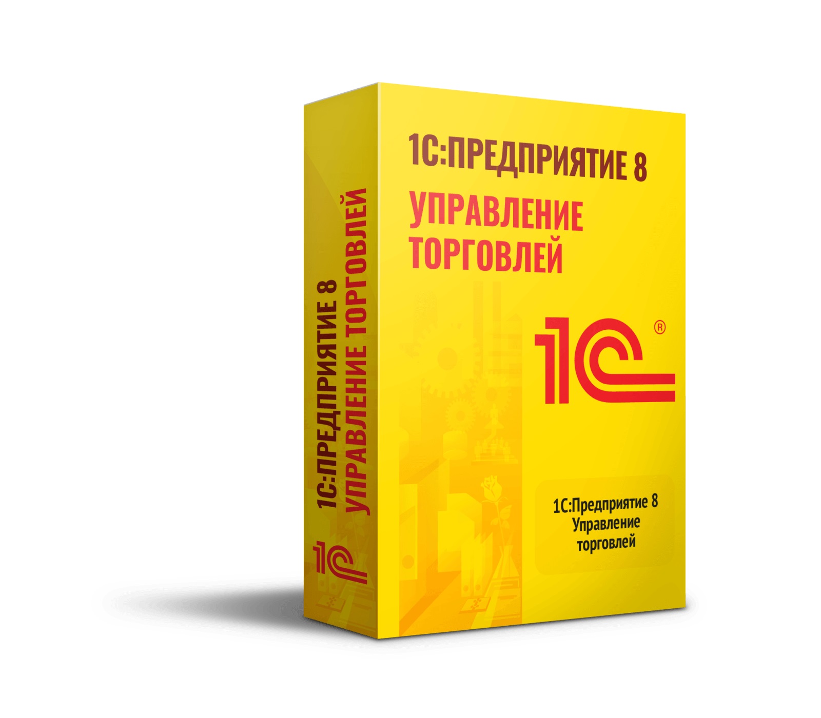 1С:Предприятие 8. Управление торговлей. Коробочная поставка