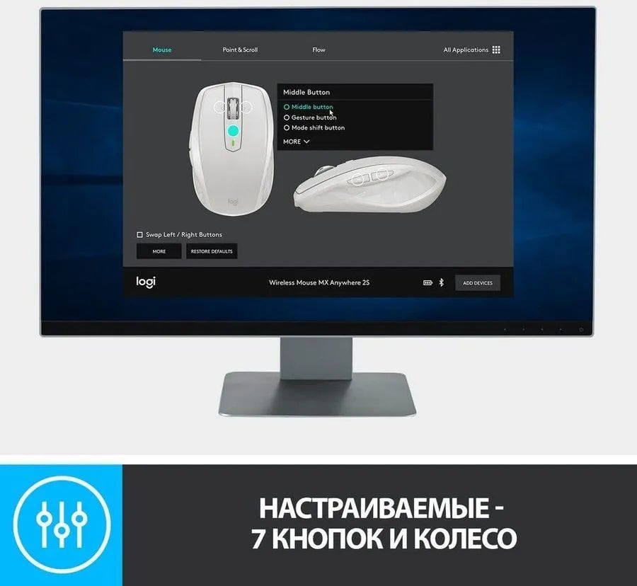 Мышь Logitech MX Anywhere 2S, оптическая, беспроводная, USB, графитовый [910-006211]