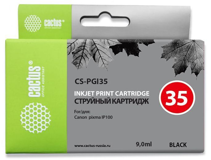 Картридж Cactus CS-PGI35 черный (9мл) для Canon Pixma IP100