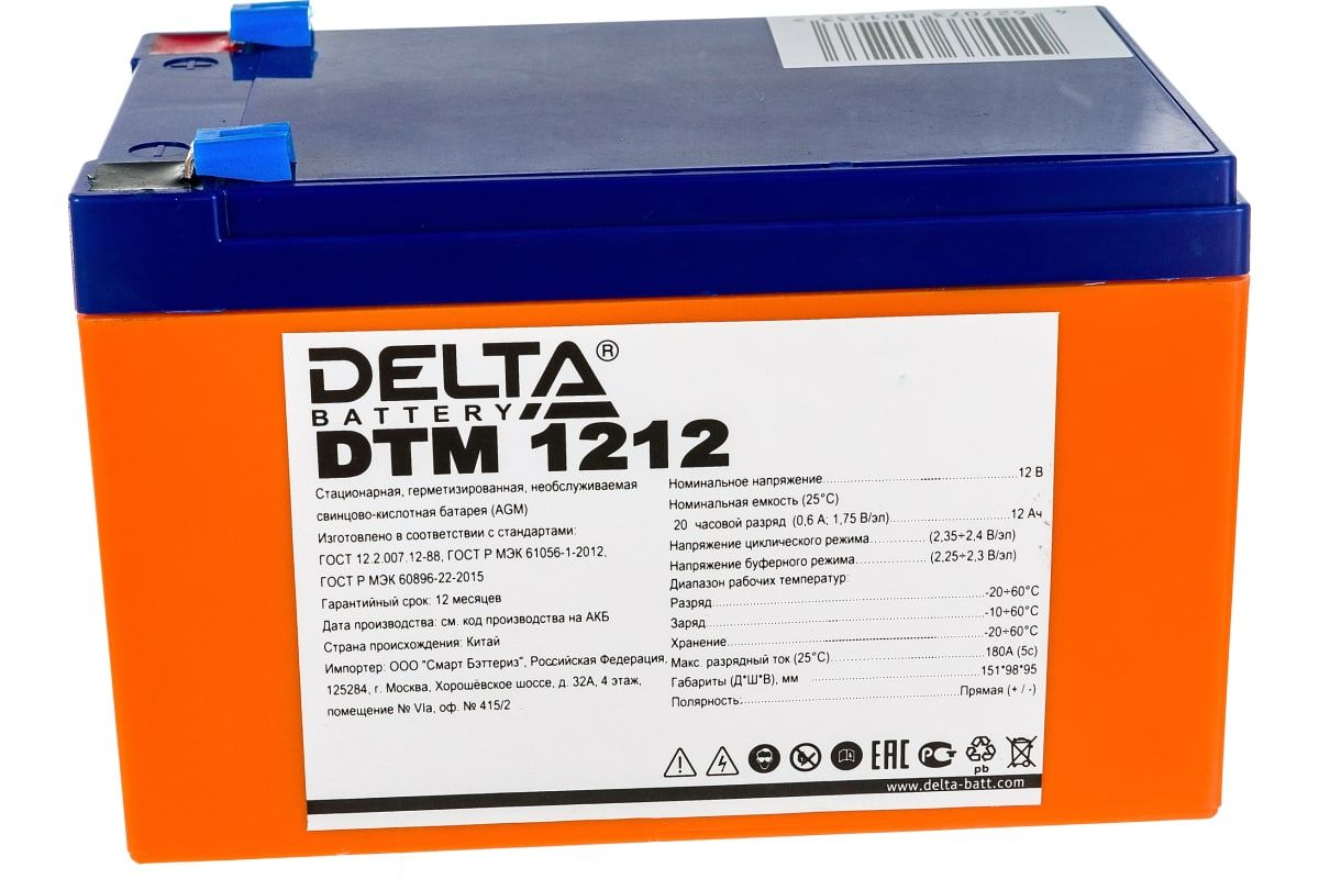 Аккумуляторная батарея для ИБП Delta DTМ 1212, 12V, 12Ah