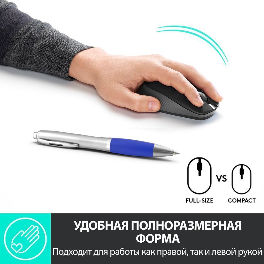 Мышь Logitech M190, оптическая, беспроводная, USB, темно-серый и серый [910-005905/910-005902]