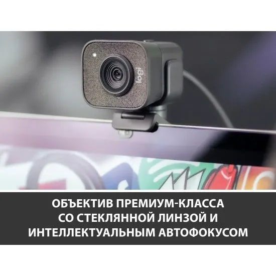 Веб-камера с микрофоном для стримеров LOGITECH StreamCam Full HD, черная [960-001282]