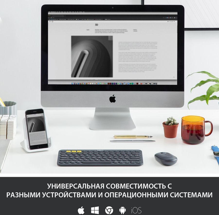 Клавиатура LOGITECH Multi-Device K380, беспроводная, темно-серый [920-007584]