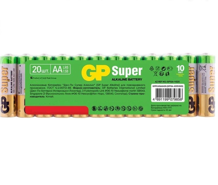 Батарейка алкалиновая GP Super Alkaline 15A LR6 AA [GP 15A-B20], упаковка 20 шт