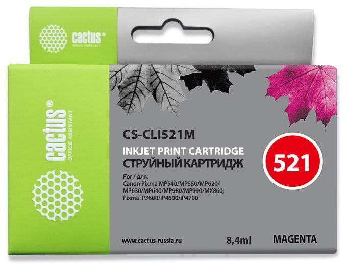 Картридж Cactus CS-CLI521M пурпурный (8.4мл) для Canon Pixma MP540/MP550/MP620/MP630/MP640/MP980/MP9