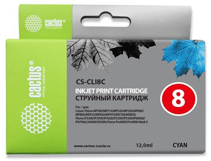 Картридж Cactus CS-CLI8C голубой (12мл) для Canon Pixma MP470/MP500/MP510/MP520/MP530 MP600/MP800/MP