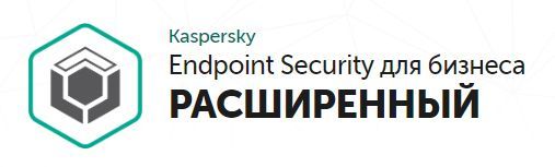 Kaspersky Endpoint Security для бизнеса – Расширенный,Base,1Y,B:25-49