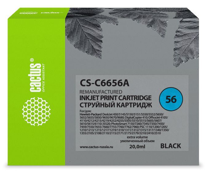 Картридж Cactus CS-C6656A №56 черный (20мл) для HP 450/5145/5150/5151/5550/5552/5650/5652/5655/585