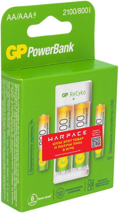 Аккумулятор + зарядное устройство GP PowerBank Е211 AA/AAA NiMH 2100mAh, упаковка 4 шт