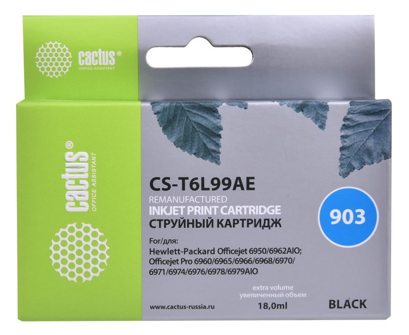 Картридж Cactus №903 CS-T6L99AE черный (18мл) для HP OJP 6950/6960/6970