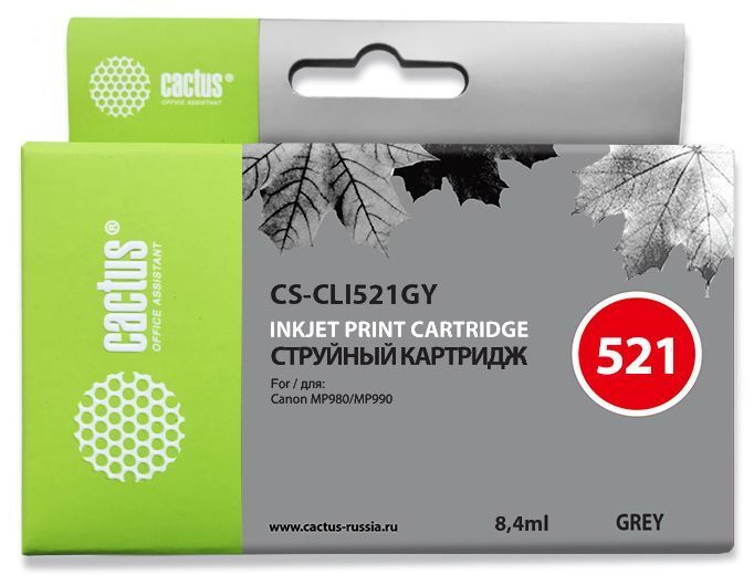 Картридж Cactus CS-CLI521GY серый (8.4мл) для Canon Pixma MP980/MP990