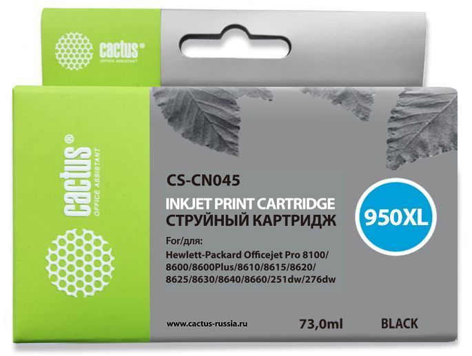 Картридж Cactus CS-CN045 №950XL черный (73мл) для HP DJ Pro 8100/8600