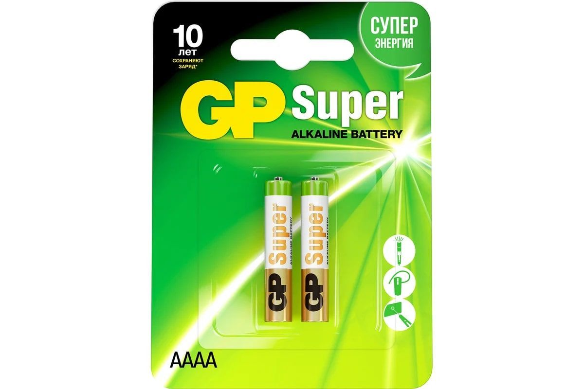 Батарея GP Super Alkaline GP 25A-2CR2 AAAA, 2шт, блистер 