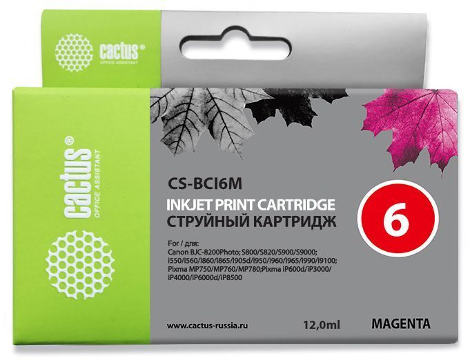 Картридж Cactus CS-BCI6M пурпурный (12мл) для Canon S800/S820/S900/S9000/i550/i560/i860/i865/i905D/i