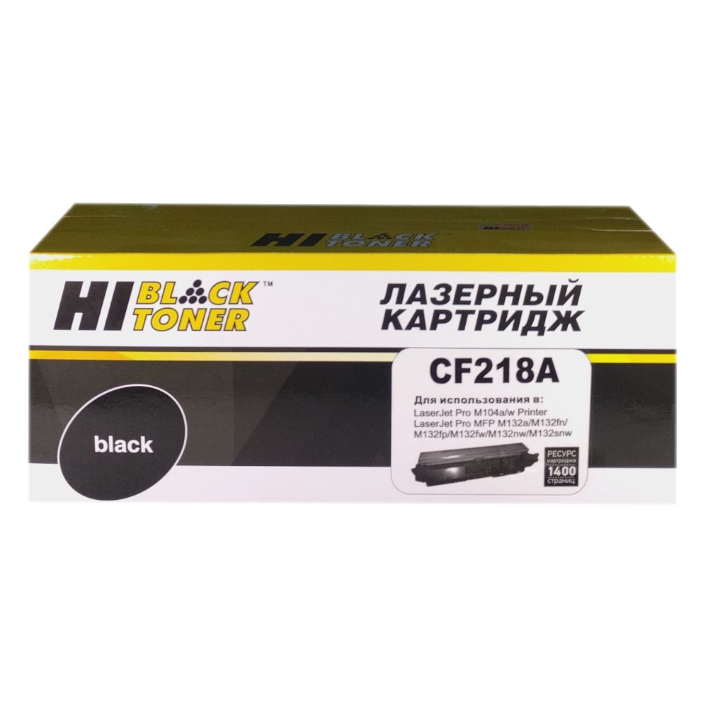 Тонер-картридж Hi-Black CF218A черный, для HP (совместимый, 1400 стр.)