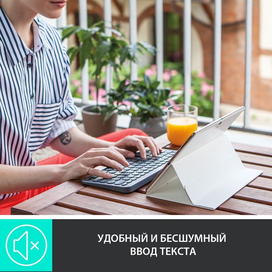 Клавиатура LOGITECH Multi-Device K380, беспроводная, темно-серый [920-007584]