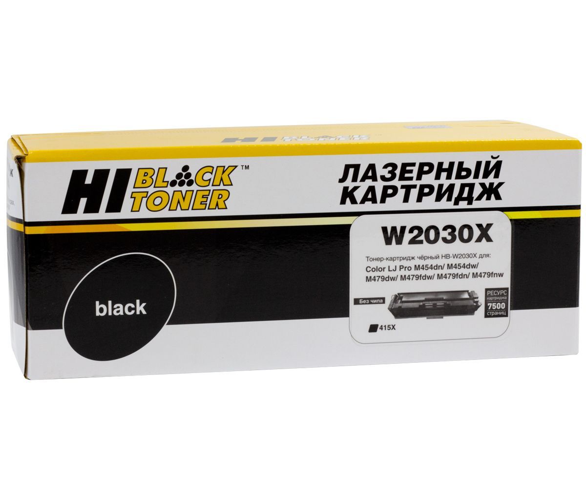 Тонер-картридж Hi-Black W2030X №415X черный, без чипа, для HP (совместимый, 7500 стр.) 