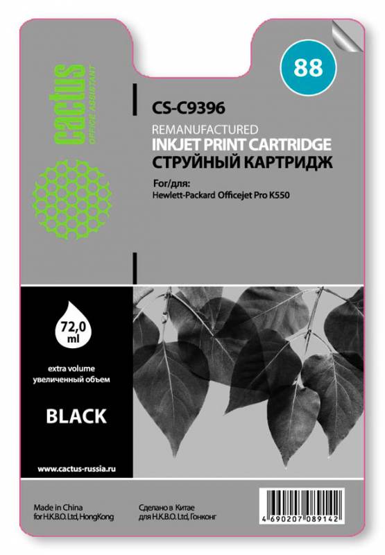 Картридж Cactus CS-C9396 №88 черный (72мл) для HP DJ Pro K550