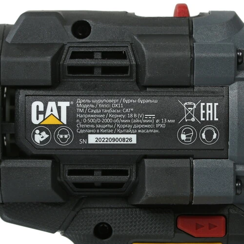 Дрель-шуруповерт CAT DX11, 18V, 65 Нм, 2 АКБ