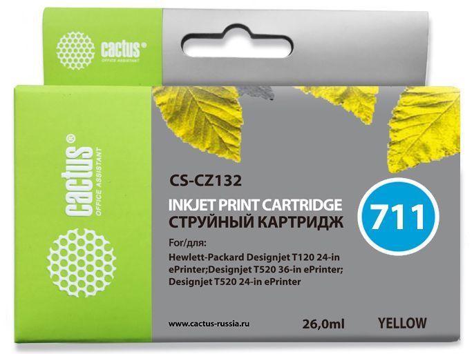 Картридж Cactus CS-CZ132 №711 желтый (26мл) для HP DJ T120/T520