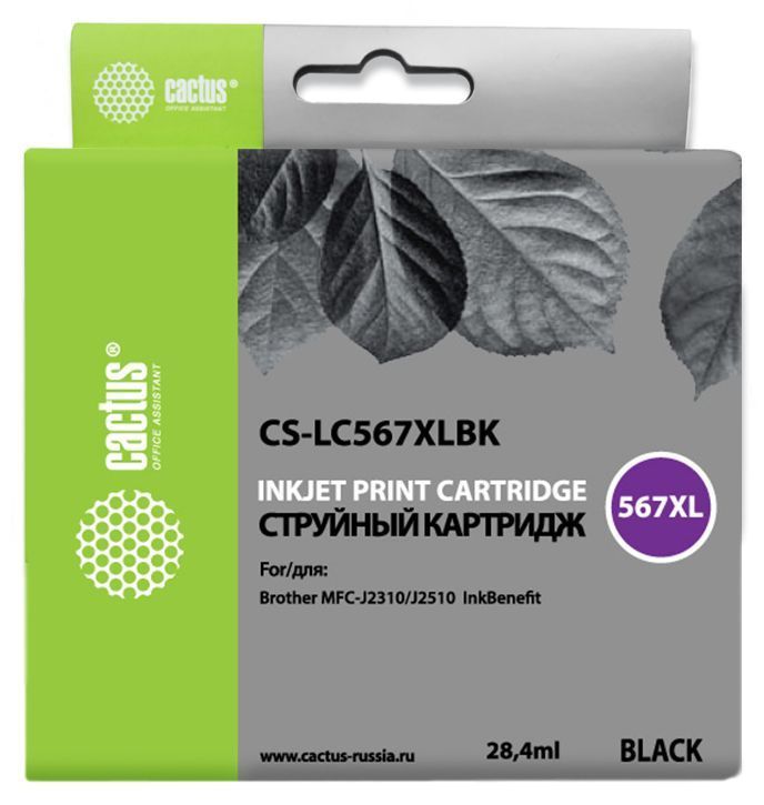 Картридж Cactus CS-LC567XLBK черный (28.4мл) для Brother MFC-J2510