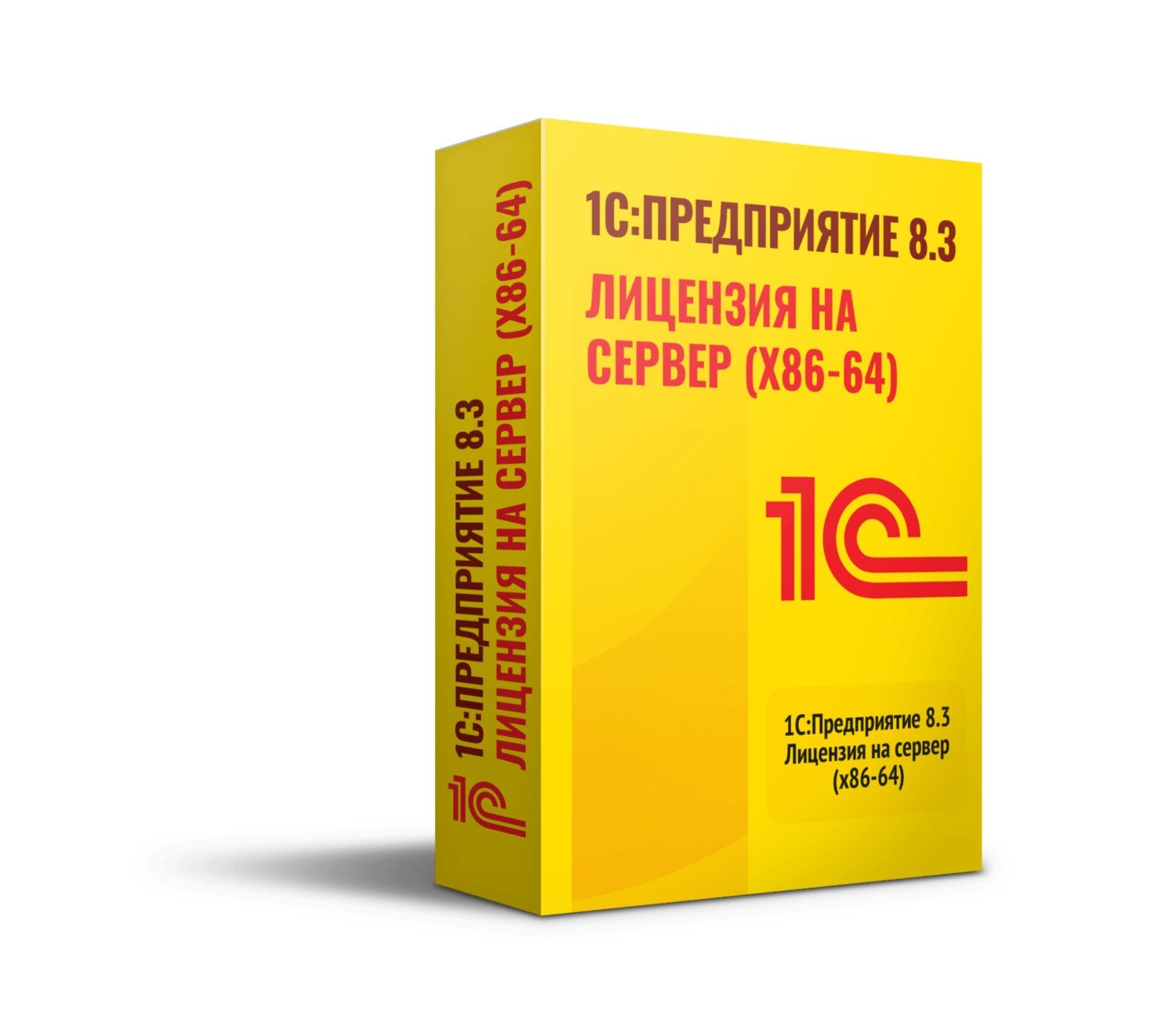 1С:Предприятие 8.3 ПРОФ. Лицензия на сервер [x86-64]. Электронная поставка