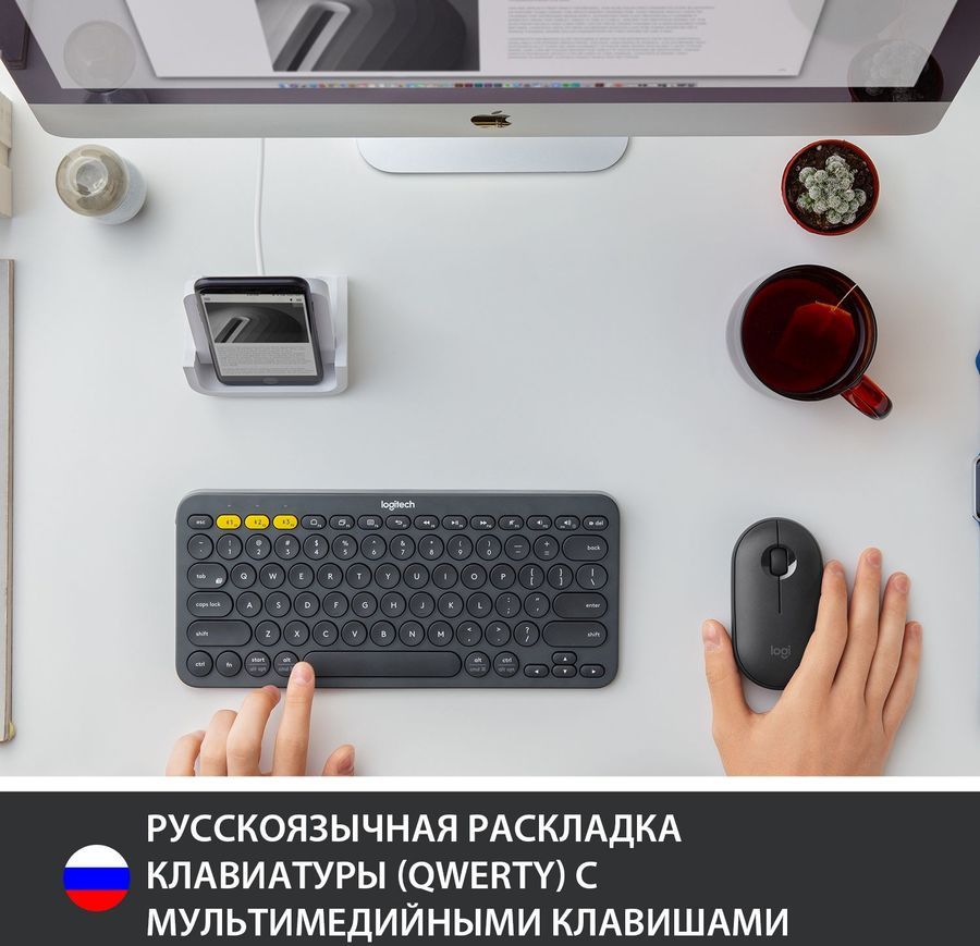 Клавиатура LOGITECH Multi-Device K380, беспроводная, темно-серый [920-007584]