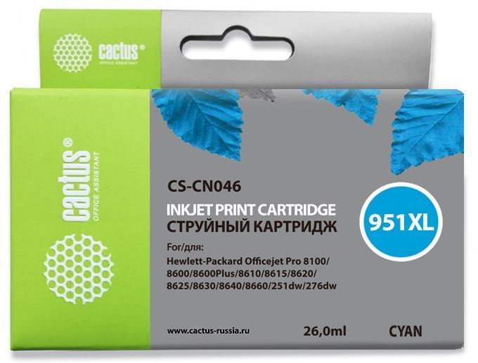 Картридж Cactus CS-CN046 №951XL голубой (26мл) для HP DJ Pro 8100/8600