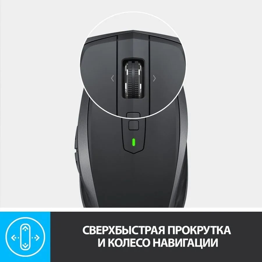 Мышь Logitech MX Anywhere 2S, оптическая, беспроводная, USB, графитовый [910-006211]