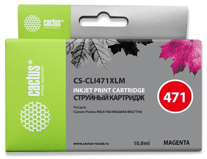 Картридж Cactus CS-CLI471XLM пурпурный (10.8мл) для Canon TS5040/MG5740/MG6840/MG7740