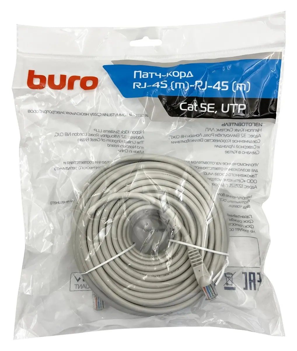 Патч-корд Buro UTP 4 пары, cat5E, 25м, серый [UTP-5E-25M-G] 