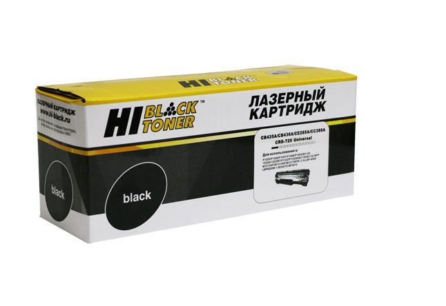 Тонер-картридж Hi-Black CB435A / CB436A / CE285 / 725 черный, для HP /Canon (совместимый, 2000 стр.)