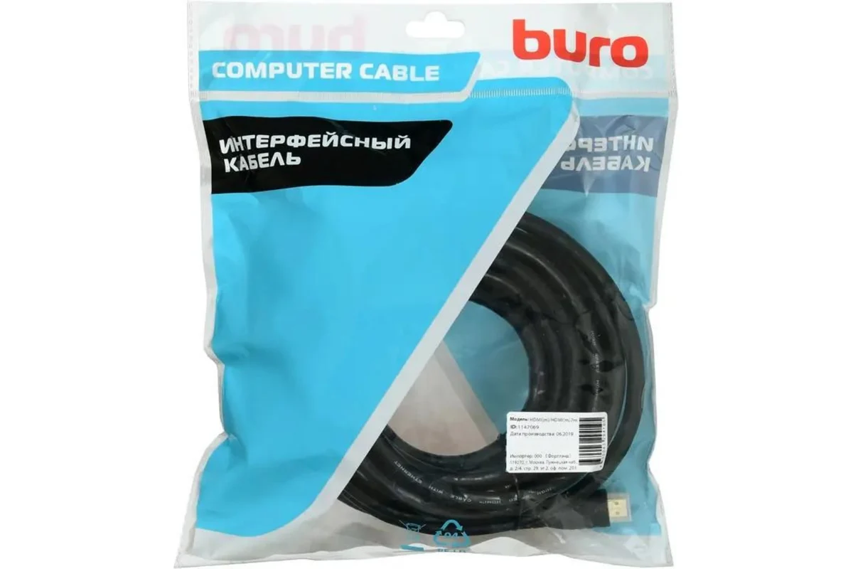 Кабель аудио-видео Buro HDMI 2.0, HDMI (m) - HDMI (m) , ver 2.0, 7м, GOLD, черный [bhp hdmi 2.0-7]