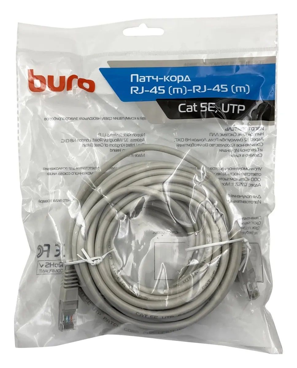 Патч-корд Buro UTP 4 пары, cat5E, 20м, серый [UTP-5E-20M-G]