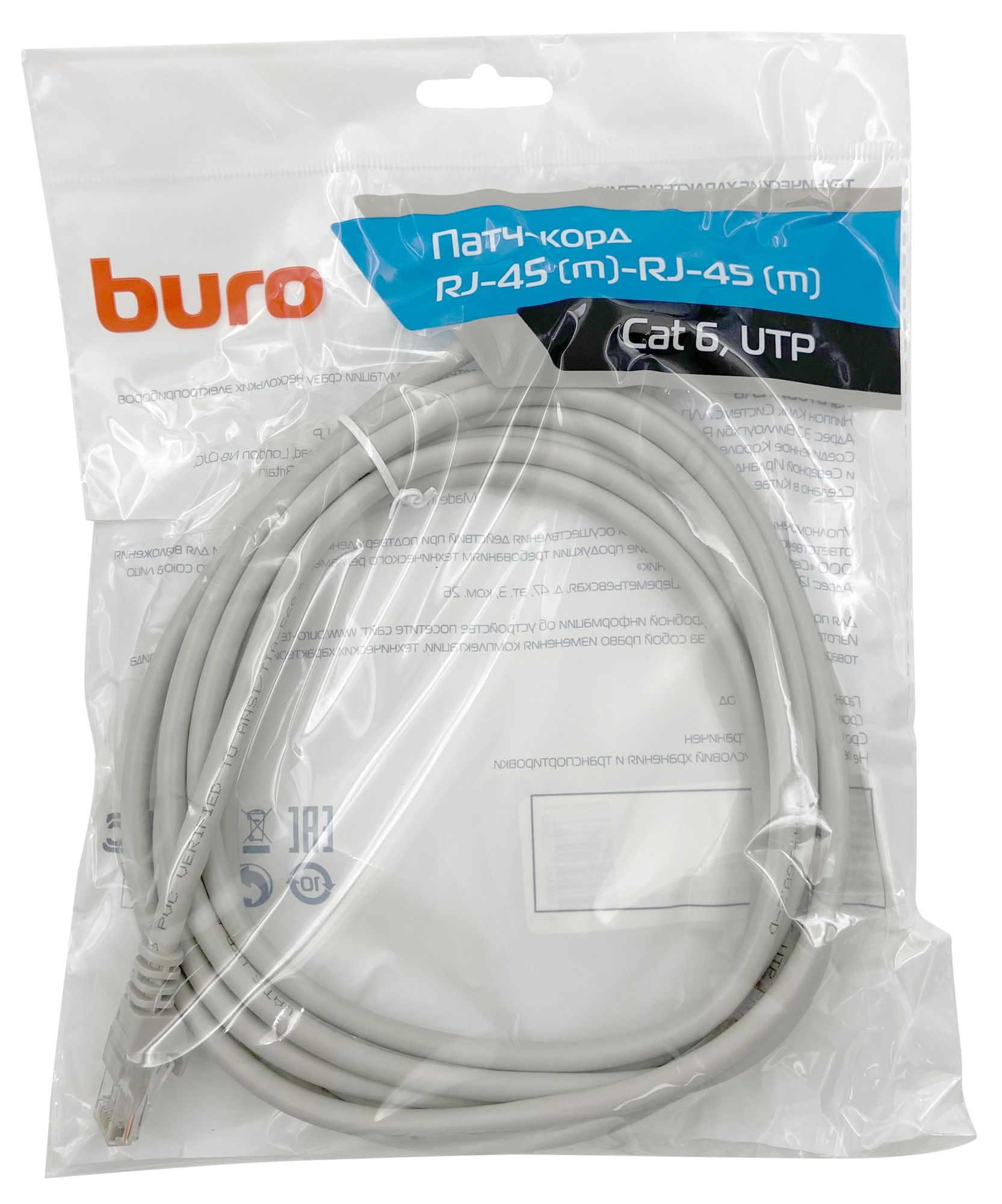 Патч-корд Buro [1543682] UTP, cat6, 3 метра, серый (RJ-45 (m)-RJ-45 (m))