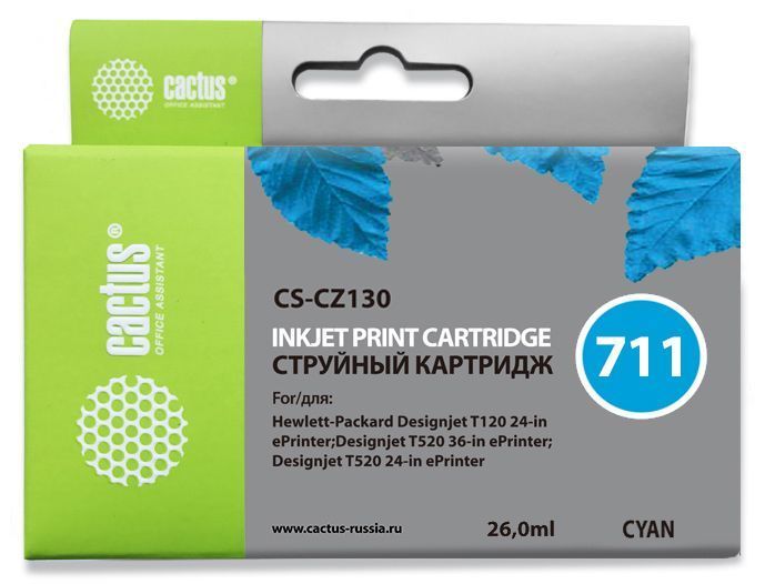 Картридж Cactus CS-CZ130 №711 голубой (26мл) для HP DJ T120/T520