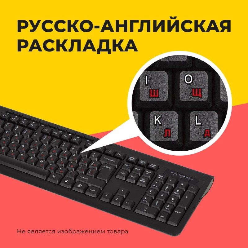 Клавиатура Genius KB-117, RU, SB, черная [31310016402]