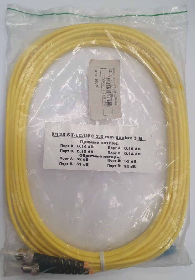Патч-корд оптический дуплекс 9/125 ST/LC/UPC 3.0 mm duplex 3 метра, желтый
