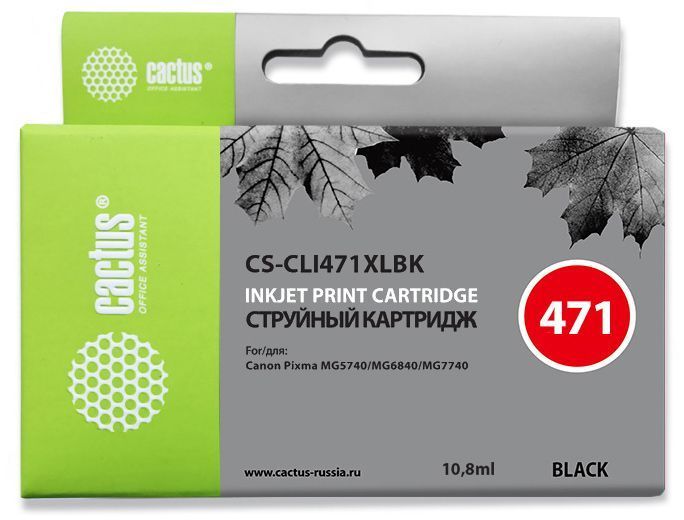 Картридж Cactus CS-CLI471XLBK фото черный (10.8мл) для Canon TS5040/MG5740/MG6840/MG7740