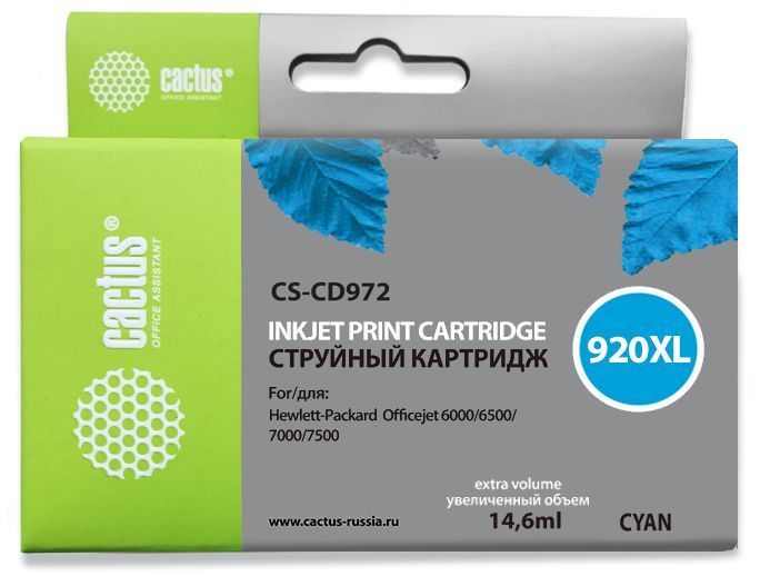 Картридж Cactus CS-CD972 №920XL голубой (14.6мл) для HP DJ 6000/6500/7000/7500