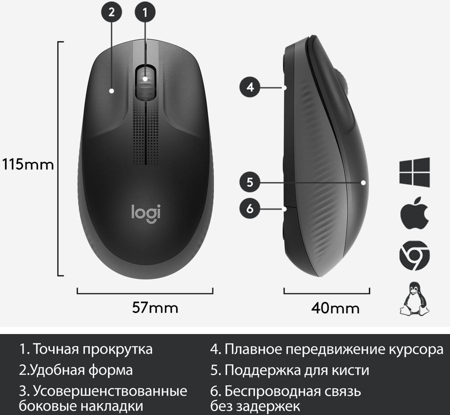 Мышь Logitech M190, оптическая, беспроводная, USB, темно-серый и серый [910-005905/910-005902]