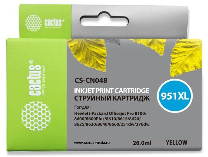 Картридж Cactus CS-CN048 №951XL желтый (26мл) для HP DJ Pro 8100/8600