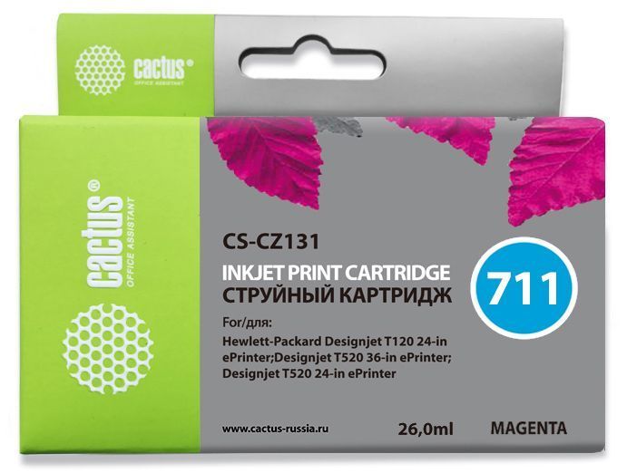 Картридж Cactus CS-CZ131 №711 пурпурный (26мл) для HP DJ T120/T520