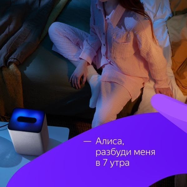 Умная колонка Яндекс Станция 2 с Алисой, медный [YNDX-00051C]