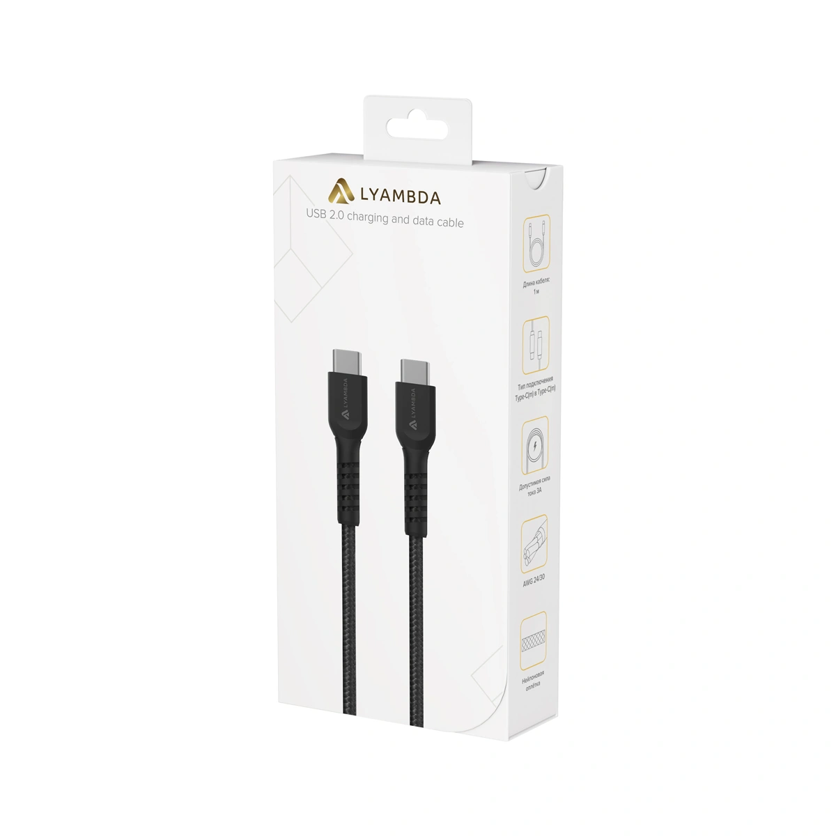 Кабель Lyambda LCC10-BK, USB Type-Cm->Type-Cm, 3A, 1м, чёрный