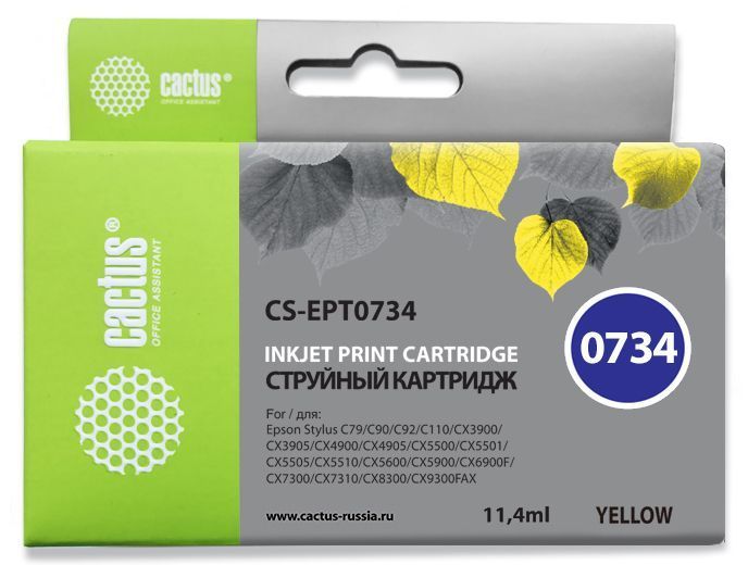 Картридж Cactus CS-EPT0734 желтый (11.4мл) для Epson Stylus С79/C110/СХ3900/CX4900/CX5900/CX7300/CX8