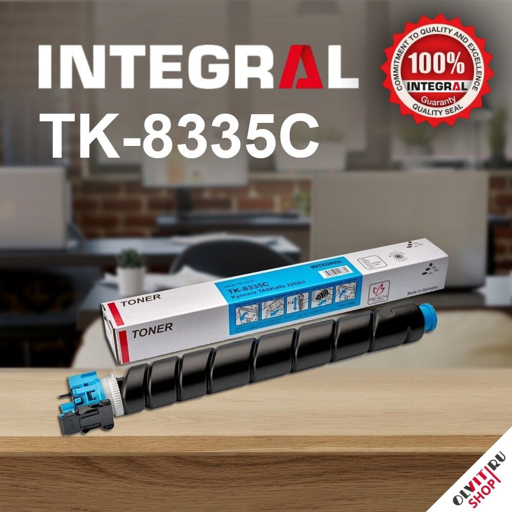 Тонер-картридж Integral TK-8335C голубой, для Kyocera (совместимый, с чипом, 15000 стр.)