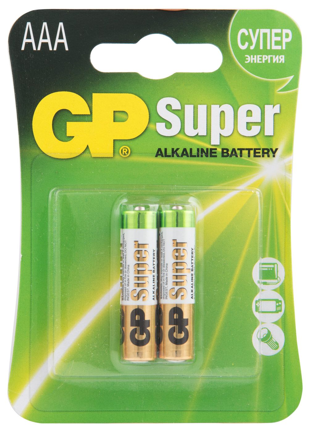 Батарейка алкалиновая GP Super Alkaline 24A LR03 AAA [GP 24A-2CR2] упаковка 2 шт.