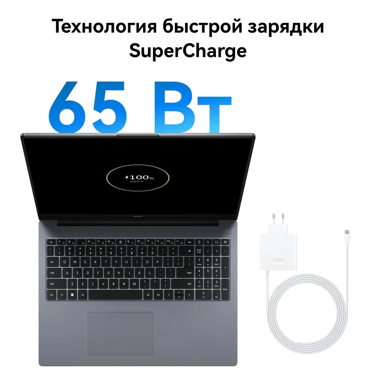 Ноутбук 16" Huawei MateBook D16 MCLF-X 53013WXE, IPS, i5 12450H, 8ГБ, 512ГБ SSD, Win11 Home 