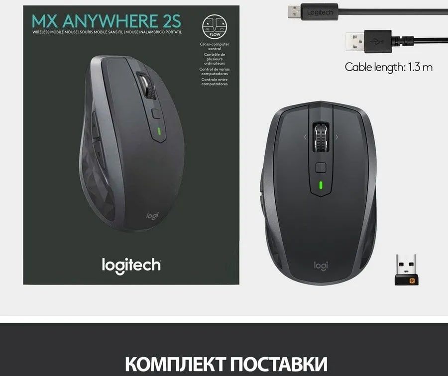 Мышь Logitech MX Anywhere 2S, оптическая, беспроводная, USB, графитовый [910-006211]